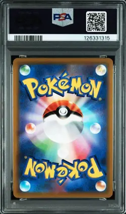 Pokemon Card PSA10 Cleffakachu VMax Cleffakachu 265/s-p CoroCoro Comic - Image 3