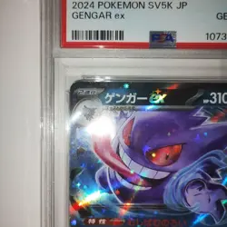 Pokemon Card Gengar ex RR PSA10 Wild Force sv5K 047/071 - Image 2