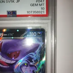 Pokemon Card Gengar ex RR PSA10 Wild Force sv5K 047/071 - Image 3