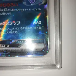 Pokemon Card Gengar ex RR PSA10 Wild Force sv5K 047/071 - Image 5