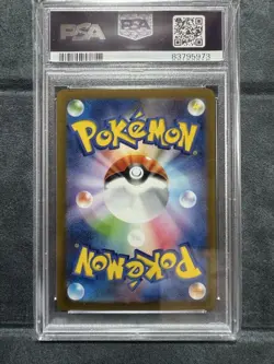 Pokemon Card Tentacool Master Ball Mirror PSA10 - Image 2