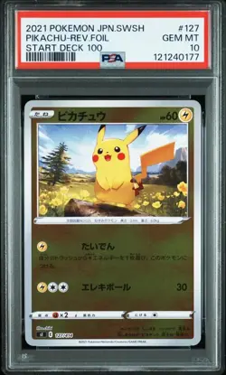 Pokemon Card PSA10 Cleffakachu Mirror Start Deck 100 - Image 1