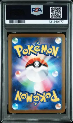 Pokemon Card PSA10 Cleffakachu Mirror Start Deck 100 - Image 2