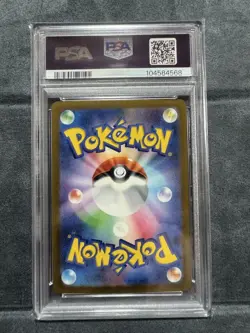 Pokemon Card Ditto Master Ball Mirror PSA10 - Image 2