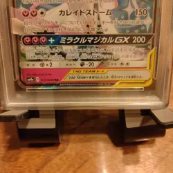 Pokemon Card Gardevoir & Sylveon GX RR PSA10 - Image 4