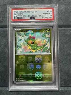 Pokemon Card Caterpie Master Ball Mirror PSA10 - Image 1