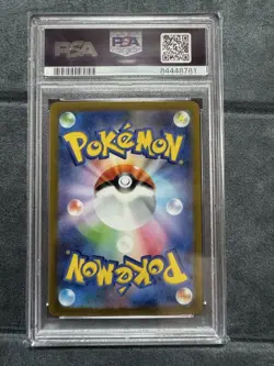 Pokemon Card Caterpie Master Ball Mirror PSA10 - Image 2