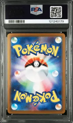 Pokemon Card Snorlax PSA10 Mirror CoroCoro Start Deck - Image 2