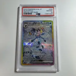 Pokemon Card PSA10 Glaceon EX Sar Terrace Star Festival - Image 1