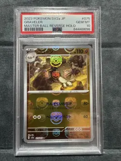 Pokemon Card Graveler Master Ball Mirror PSA10 - Image 1