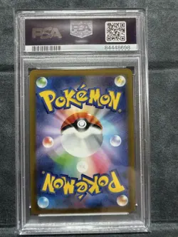 Pokemon Card Graveler Master Ball Mirror PSA10 - Image 2