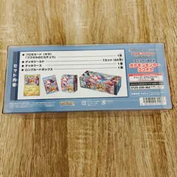 Pokemon Center Fukuoka Special Box Pokemon Card Japanese Sealed w/shrink - Fast - Image 5