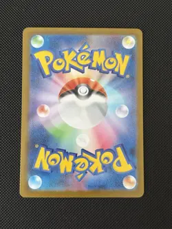 Mega Charizard X ex MUR 116/080 Inferno X M2 Pokemon Card Japanese 2025 NM - Image 3