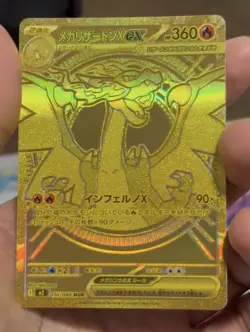 Mega Charizard X ex MUR 116/080 Inferno X M2 Pokemon Card Japanese 2025 NM - Image 4