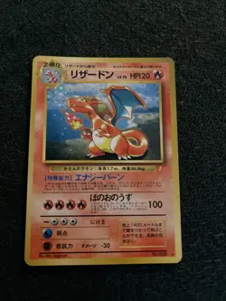 Pokemon Card Japanese CD Promo Charizard Holo No. 006 Rare - Image 1