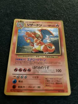 Pokemon Card Japanese CD Promo Charizard Holo No. 006 Rare - Image 2