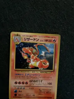Pokemon Card Japanese CD Promo Charizard Holo No. 006 Rare - Image 3
