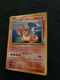 Pokemon Card Japanese CD Promo Charizard Holo No. 006 Rare - Image 4