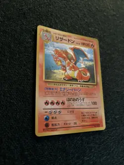 Pokemon Card Japanese CD Promo Charizard Holo No. 006 Rare - Image 5