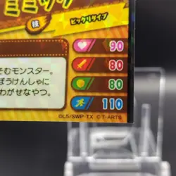 Mimic/ Snack World Promo Card - Limited Collectible Japanese SWA-02-003-PR - Image 5