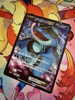 Seismitoad EX 098/096 Rising Fist Full Art 1st ED 2014 Japanese Pokemon Card - Image 3