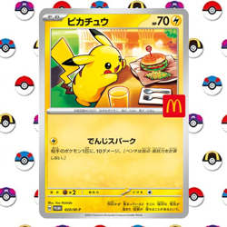 Let's go Pikachu 020/M-P McDonald's Promo 2025 Pokemon Card Japanese NM - Image 1
