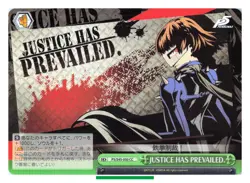 Makoto Niijima - Persona Weiss Schwarz P5/S45-050CC TCG Trading Card Japan #986 - Image 3