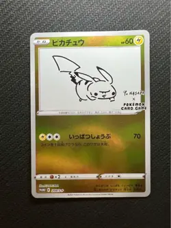 Pikachu: YU NAGABA x Pokemon Card Game PROMO SP Promo. - Image 1