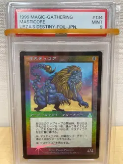 1999 MTG Masticore Japanese Foil PSA 9 Urza’s Destiny #134 Vintage Rare - Image 3