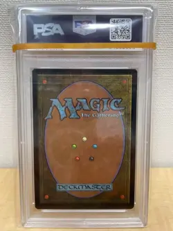 1999 MTG Masticore Japanese Foil PSA 9 Urza’s Destiny #134 Vintage Rare - Image 4