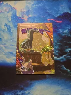 Non-TCG Pokemon Eif/Elf BABY 3.0 Special Edition Pikachu Box Snorlax - Image 1