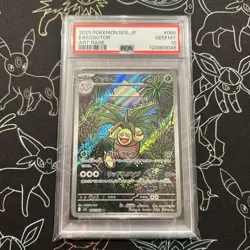 Pokemon Card Exeggutor AR 066/063 PSA10 EXEGGUTOR Mega Brave - Image 1