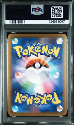 Pokemon Card PSA10 Mega Venusaur ex #076 SR Mega Brave - Image 2
