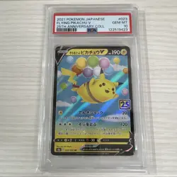 Pokemon Card Flying Cleffakachu V 25th RR PSA10 - Image 1