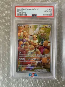 Pokemon Card Eevee AR PSA10 Crimson Haze - Image 1