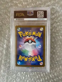 Pokemon Card Eevee AR PSA10 Crimson Haze - Image 2