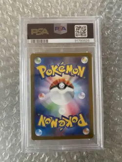 Pokemon Card pikachu ar psa10 - Image 2