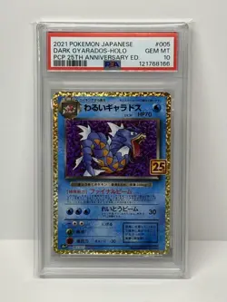Pokemon Card PSA10 Bad Gyarados Promo Card Pack 25th Pokemon Pokeka - Image 1