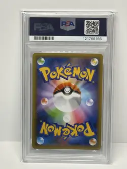 Pokemon Card PSA10 Bad Gyarados Promo Card Pack 25th Pokemon Pokeka - Image 2