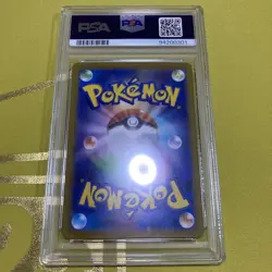 Pokemon Card PSA10 Zacian V SAR - Image 2