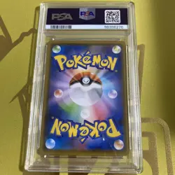 Pokemon Card PSA10 Vaporeon V SR - Image 2