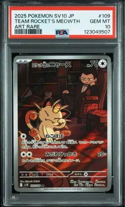 Pokemon Card pokemon card team rocket meowth ar psa10 - Image 1