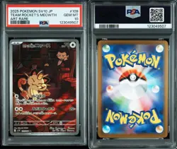 Pokemon Card pokemon card team rocket meowth ar psa10 - Image 2