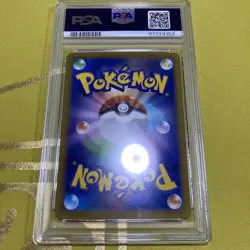 Pokemon Card PSA10 Drapion V SAR - Image 2