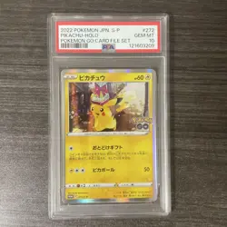Pokemon Card [PSA10] Cleffakachu Gift Promo 272 go - Image 1