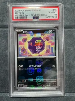 Pokemon Card Koffing Master Ball Mirror PSA10 - Image 1