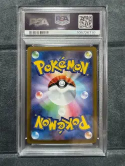 Pokemon Card Koffing Master Ball Mirror PSA10 - Image 2
