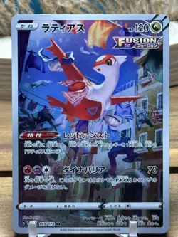 Latias AR 195/172 s12a VSTAR Universe Pokemon Card Japanese Sword & Shield NM - Image 1