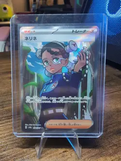 Amarys SR 194/187 sv8a Terastal Festival ex Pokemon Card Japanese - Image 1