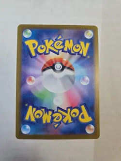 Larry's Efficiency 188/187 Sv8a: Terastal Fest Ex Holo (Japanese) - Pokemon Card - Image 2